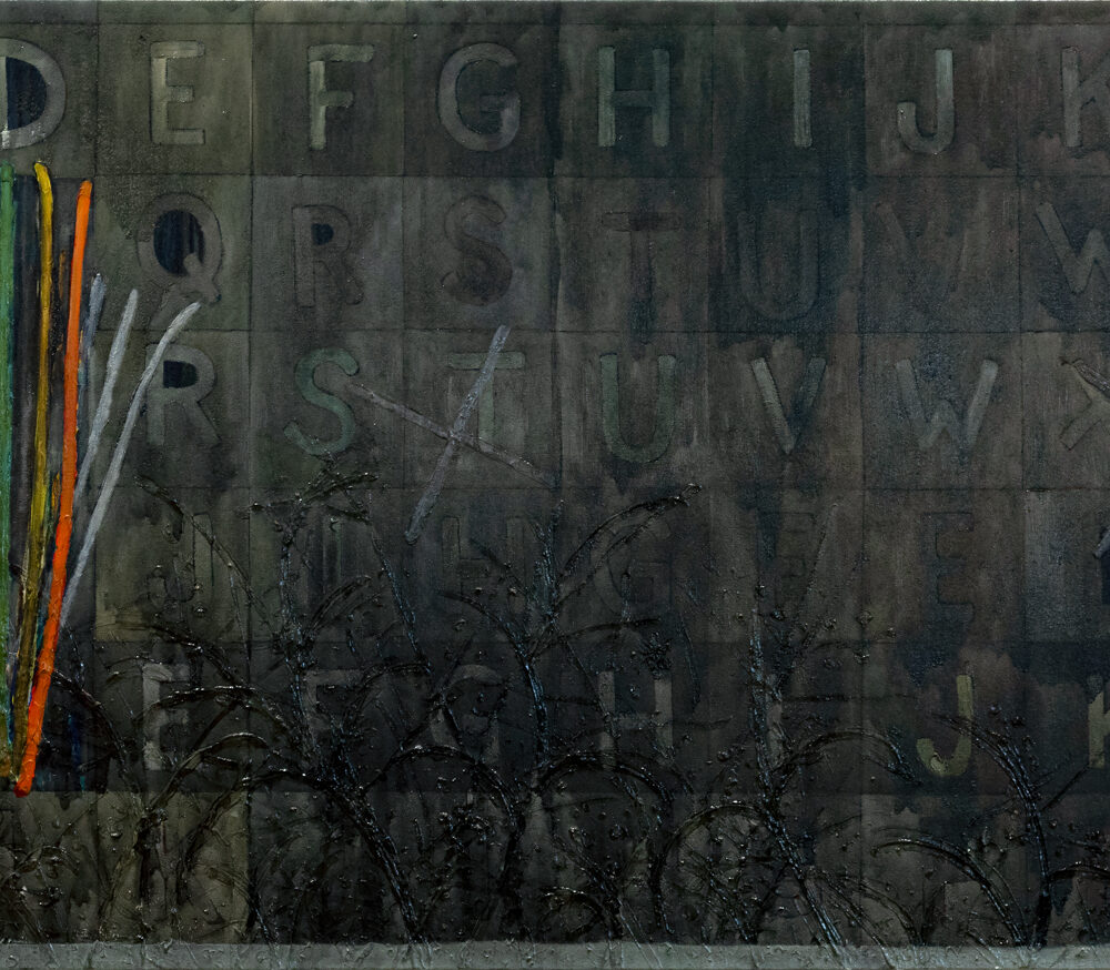 Screen (Alphabet)